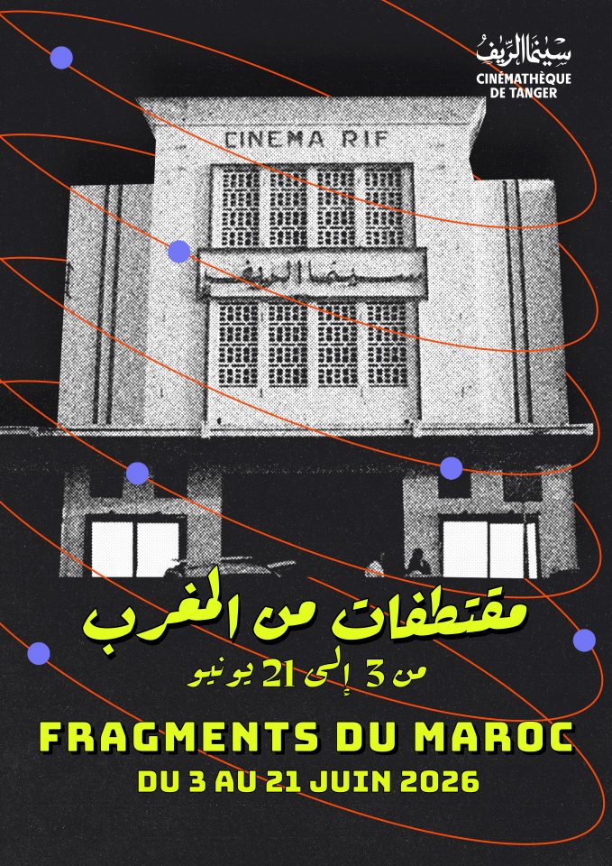 Fragments du Maroc : Carte blanche à la Cinémathèque de Tanger