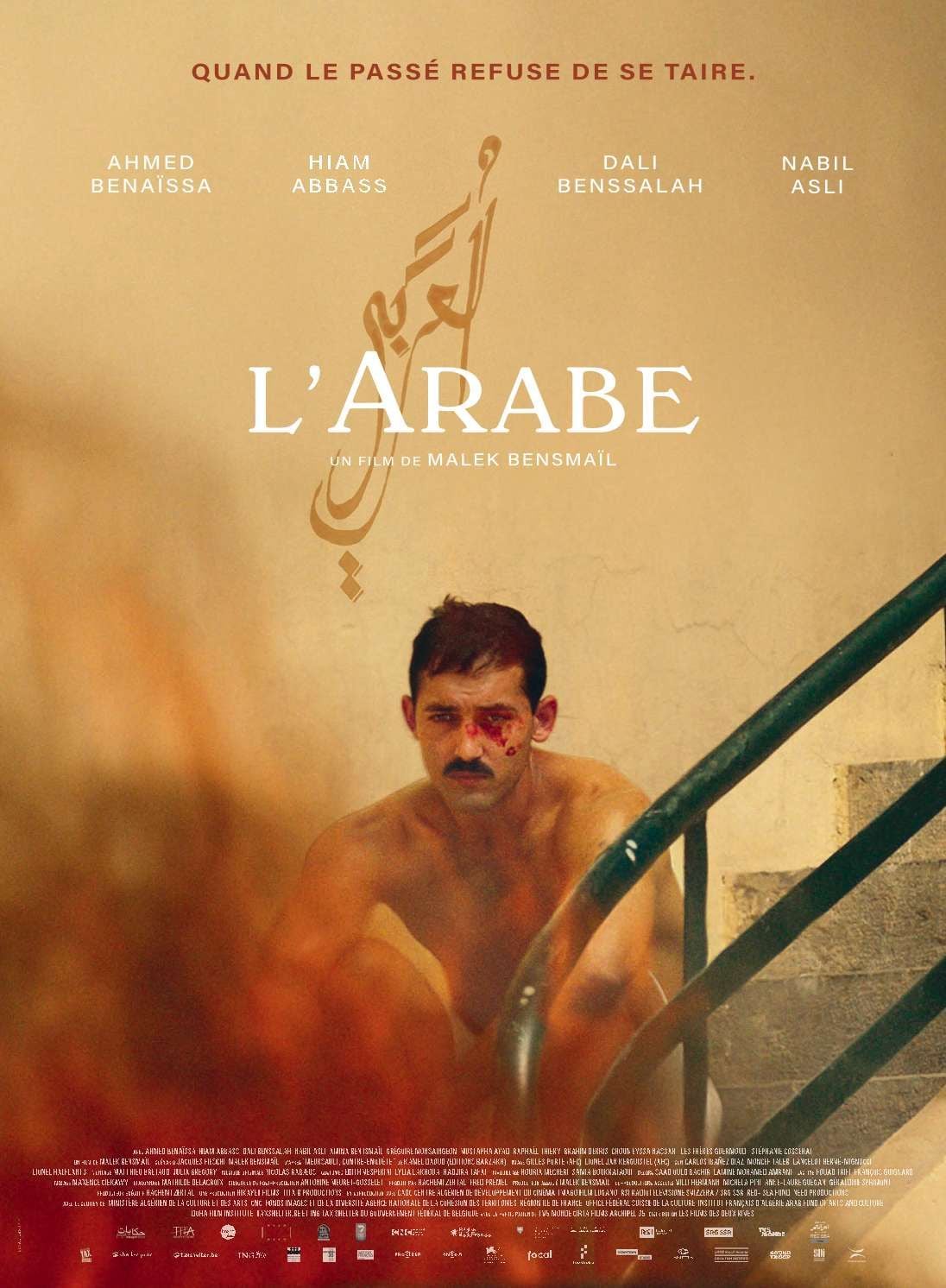Avant première 
